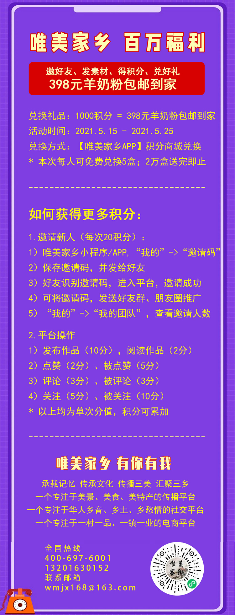 活动图.jpg