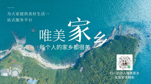 唯美家乡.jpg
