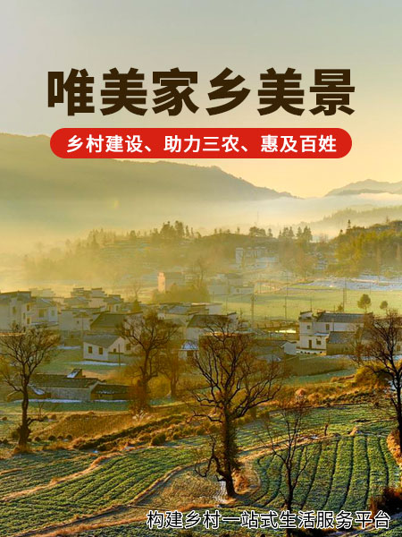 唯美家乡美景8-3.jpg
