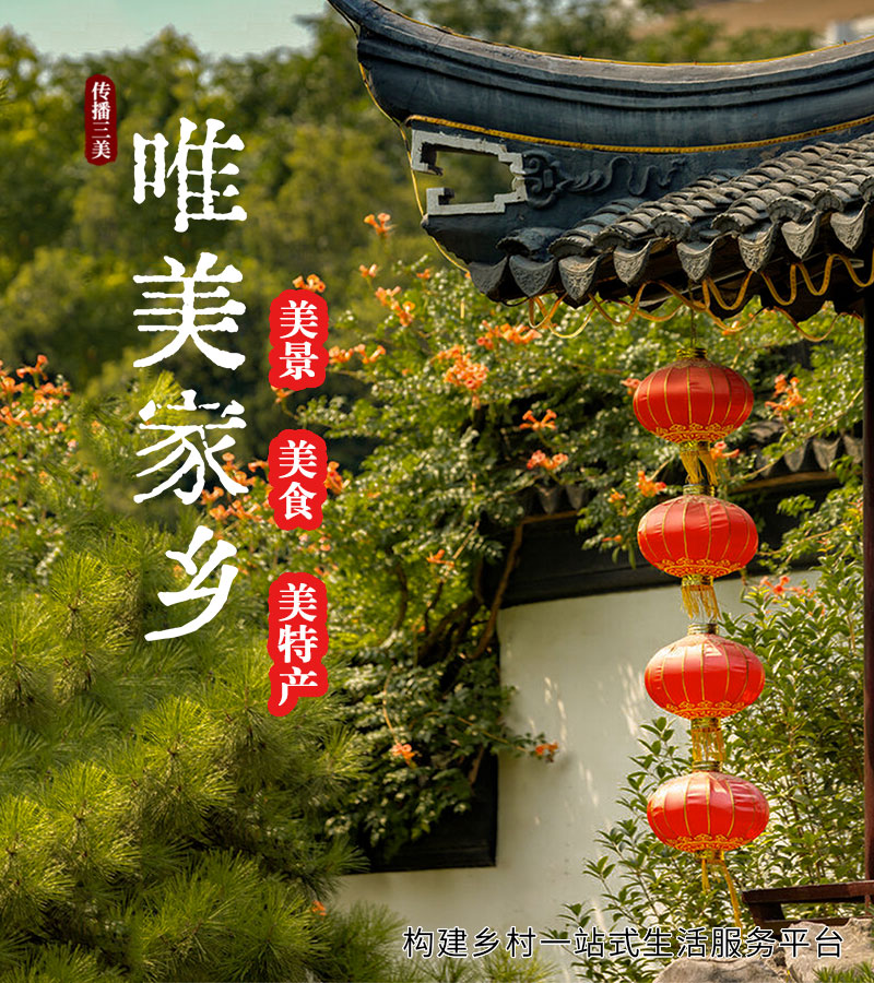 唯美家乡美景1-1.jpg