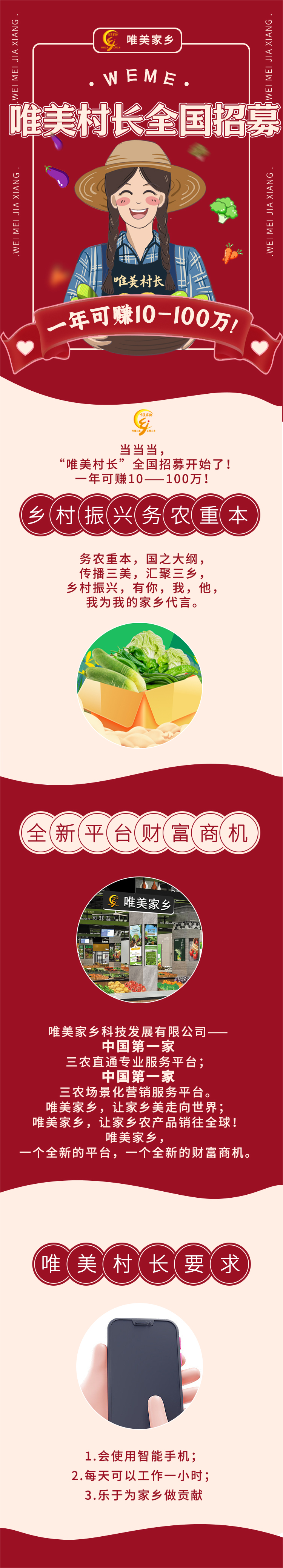 无二维码 5.png